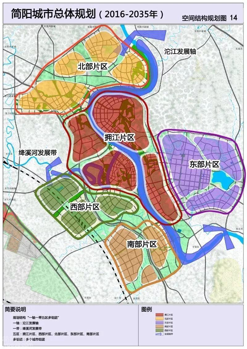 简阳城西片区最新规划？简阳市有望在2030年撤市划区？-图3