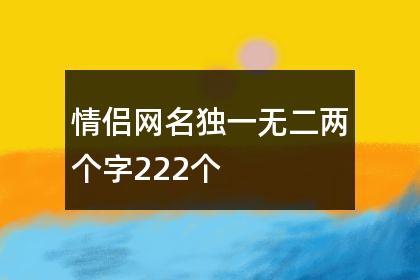 z h组合的网名有哪些？闪对极速版靠谱吗？-图1