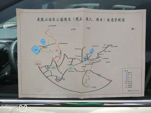 涪柳铁路经过黔东南哪里？涪陵到武陵山森林公园在那坐车？-图1