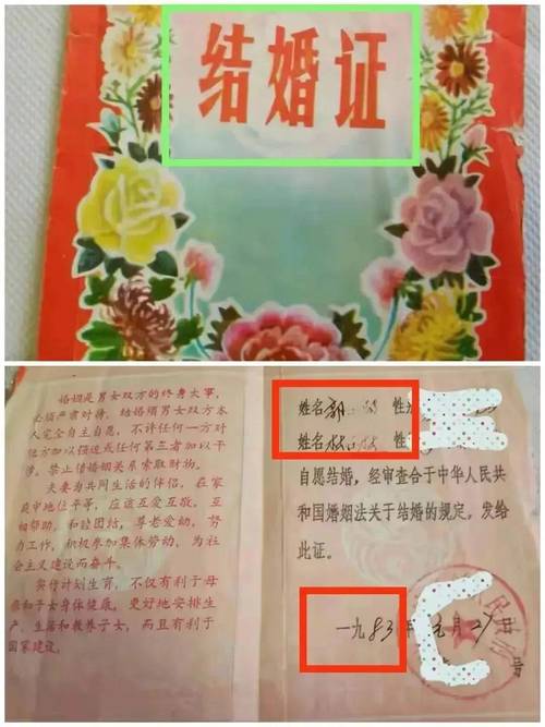 河南没有结婚证孩子怎么上户口？河南省对“未婚先孕”如何处罚？河南省对未？-图3