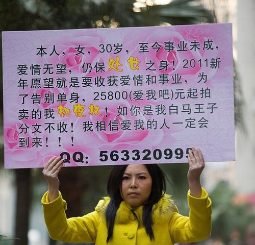 把全班逗笑的笑话50字？43岁单身女人征婚-图2