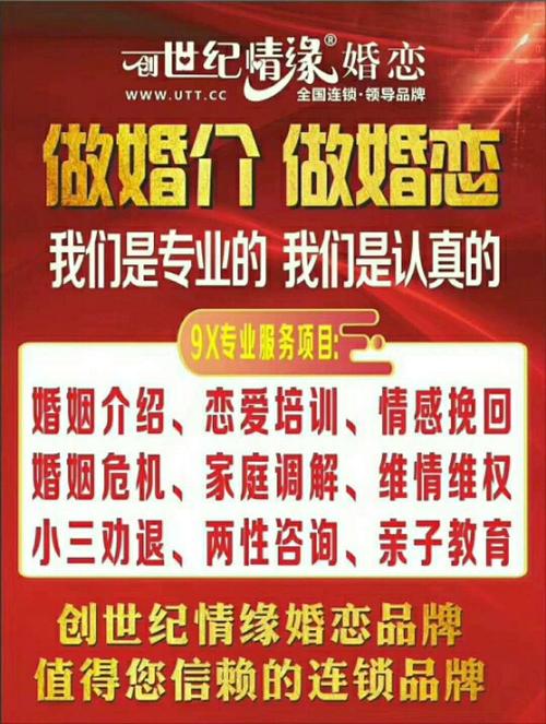 婚恋网靠谱吗，有没有威海单身交友俱乐部等线下的平台，求推荐？青岛8090相亲俱乐部靠谱吗？-图3