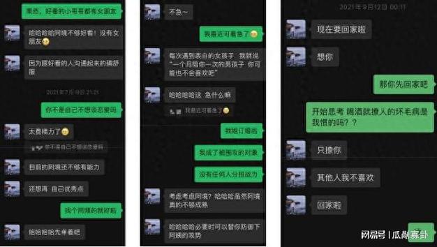 异地恋群名？重庆润府业主群？-图3