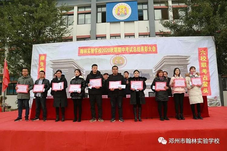 邓州大学生联盟是干什么的？邓州中考志愿填报技巧？-图1