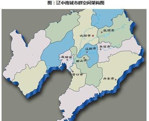 辽中南城市群有哪几个城市？鞍山市各区海拔高度？-图2