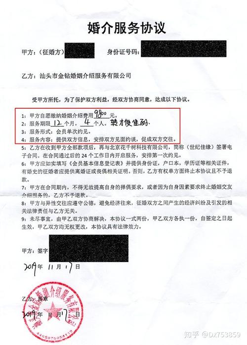 汕头世纪佳缘靠谱吗？和相亲男定婚，他就要求要发生关系，我不肯，这次去汕头市内玩，有什么好玩的吗？主要人多的的地方？-图3