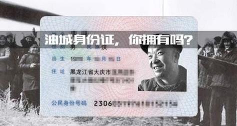 43071身份证是哪里人？湖南省常德市区号多少？-图1