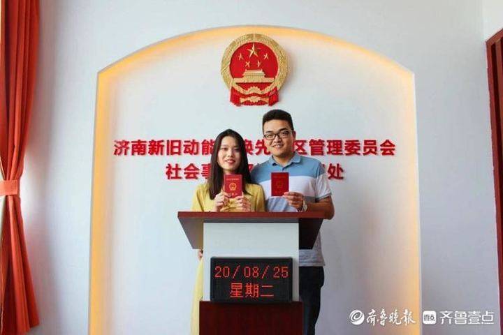 高密婚姻登记处上班时间2020？娶一个大自己5岁的老婆会怎么样？-图1