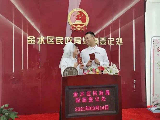 高密婚姻登记处上班时间2020？娶一个大自己5岁的老婆会怎么样？-图3