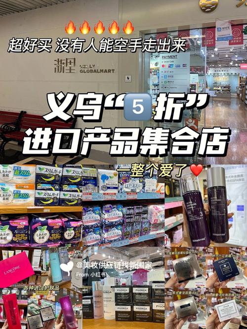 义乌之心有哪些化妆品专柜？十大正规相亲app？-图2