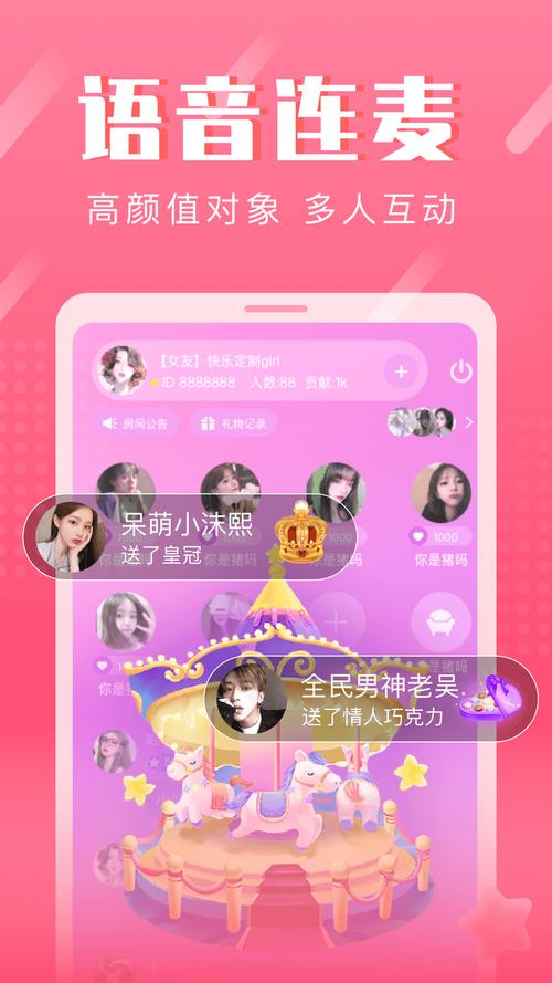 附近人脱单软件？怎么和附近的女生交友？-图3