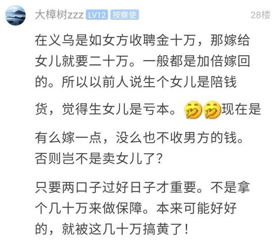 义乌哪个婚姻介绍所比较好？义乌单身征婚交友-图2