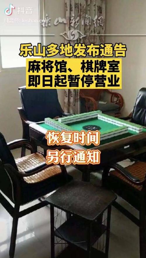 棋牌室恢复时间？驰码科技是什么？-图1