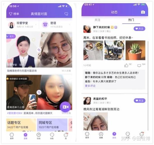 高端线下约会app排行榜？请问怎么加入微博单身男女俱乐部啊？-图1