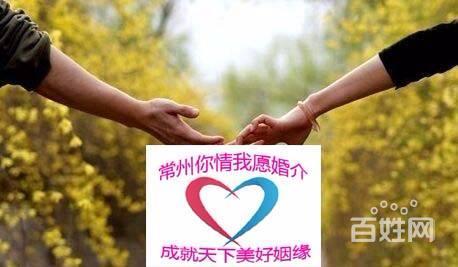 外地人能娶常州女人吗？常州婚介公司有那家好？-图1