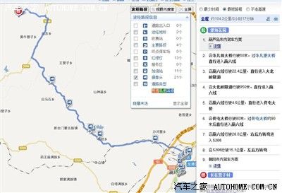 s318省道全程线路详细？房山兴城单身交友群-图1