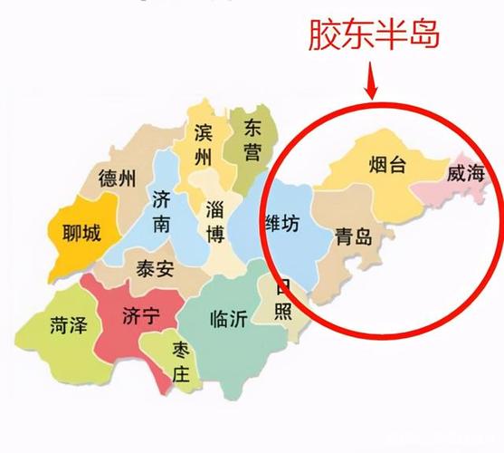 胶东半岛包括哪些城市？山东有四个沿海城市？-图2