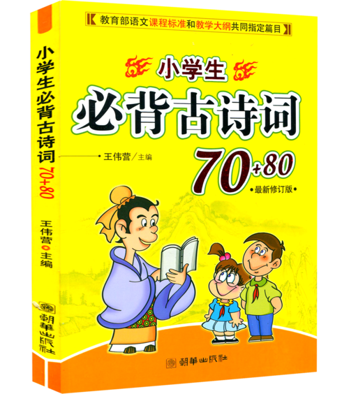 幼儿园小班学哪些古诗？浙江德清县单身交友群-图2