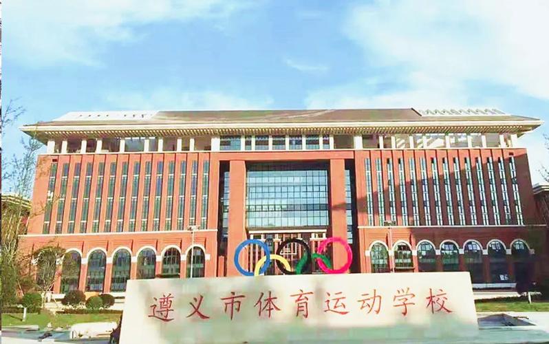 遵义师范附属学校是公办的吗？遵义123语言艺术学校怎么样？-图3