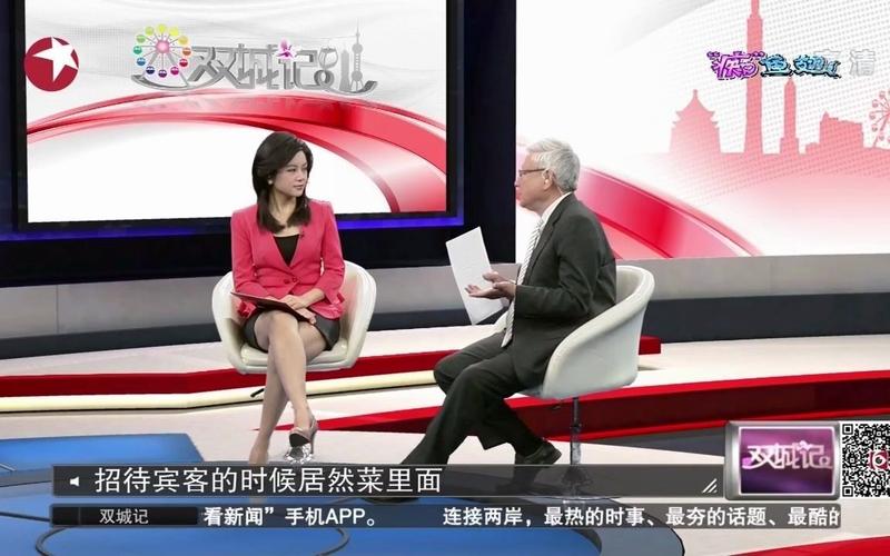 密友只能选一个人吗？东方卫视二婚女主持？-图3