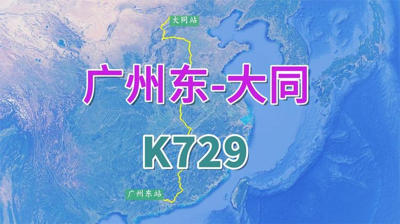 k729火车经过哪些站？湖北麻城单身-图1