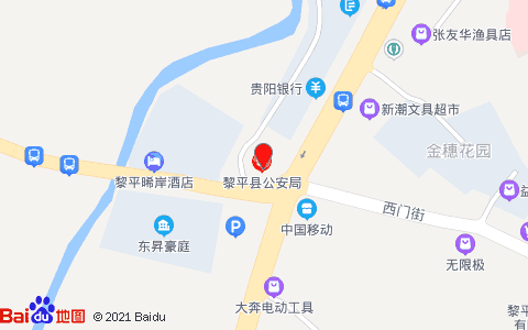 黎平县调处办住址？黎平县属贵州省哪个市？-图1