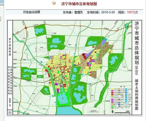 济宁市任城区街道划分？山东半岛城市群？-图2