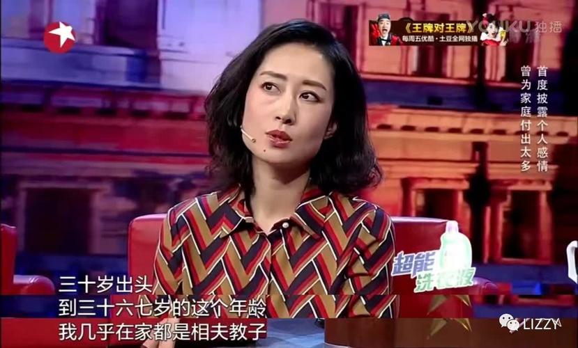 高考状元王端鹏结婚状况？王凯媳妇是刘敏涛吗？-图2