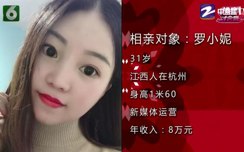 富阳哪里有相亲网？杭州约会交友哪个好？-图2