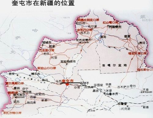 北疆最大的城市是哪个？090是哪的区号？-图1