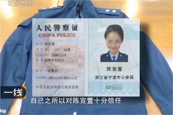 一般网恋警察会管吗？怎样取越南媳妇？-图1