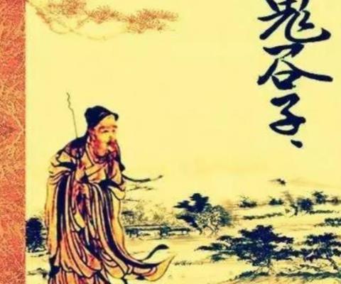 鬼谷子的家庭故事？临漳单身男士-图2