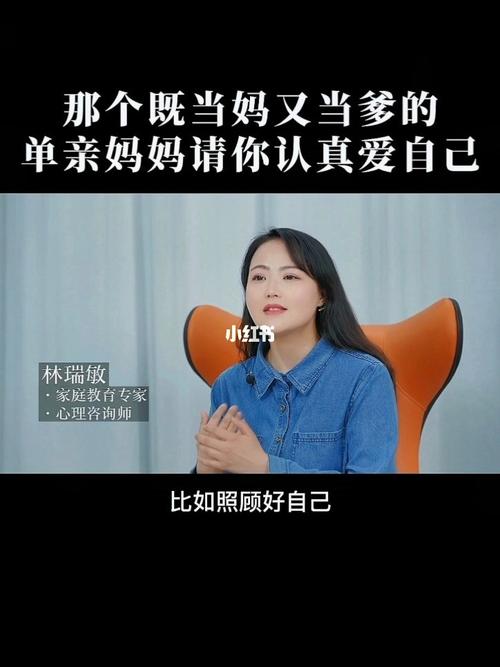 鼓励单身妈妈的句子？单身妈妈的爱与情-图1