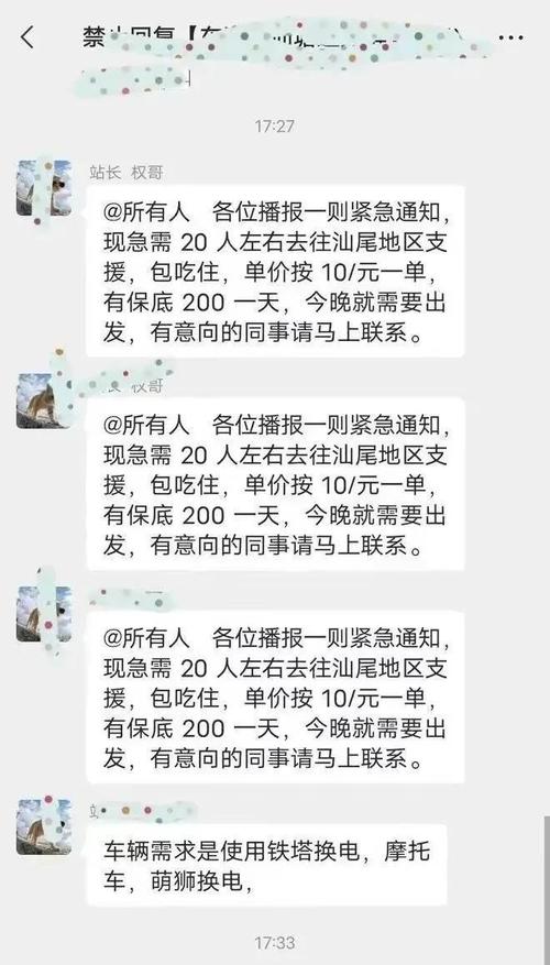 汕头市澄海区内交友微信群？在汕头人眼中潮州是个怎样的城市？-图3