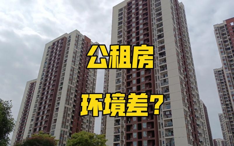 随州公租房买卖政策，随州公租房可以买卖吗？广水市应山结婚有什么习俗？-图3