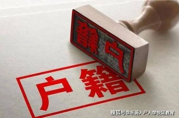 我住在孝感想要再婚,需要离婚证吗？孝感市户口再迁回原籍条件？-图2