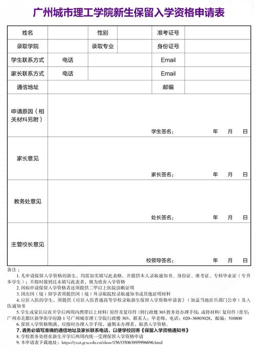 我住在孝感想要再婚,需要离婚证吗？孝感市户口再迁回原籍条件？-图3