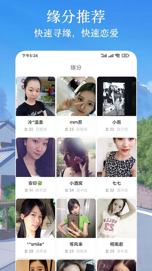 中年单身女人玩什么交友软件？如何同城找单身女性聊天？-图3