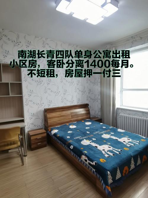 乌鲁木齐哪里有单身公寓？女教师未婚生子会开除吗？-图2