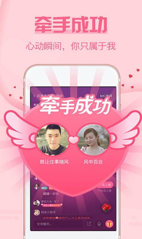 同城交女朋友用哪个app？十大正规相亲app？-图3