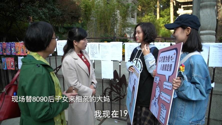 昆明哪里单身女性最多？昆明哪里有免费相亲的地方？-图3