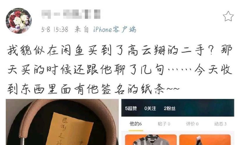 阆中羞涩是什么意思？511390是哪里身份证？-图2