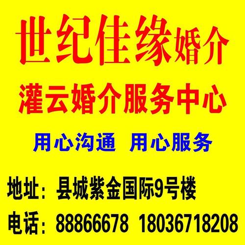 重庆佳缘婚介是否正规？2021年，重庆未婚生子还要交社会抚养费？-图1