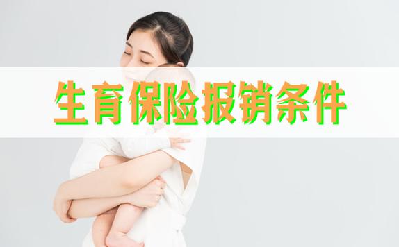 吉林允许单身女性生育的规定？长春哪里可以找女朋友？-图3