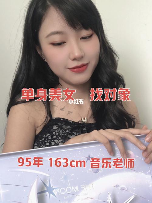 如何同城找单身女性聊天？单身同城怎么找对象？-图3