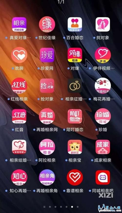 相亲网有哪些？十大正规相亲app？-图3