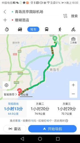 黄岛婚介所哪家好？黄岛区和崂山区距离有多远？-图2