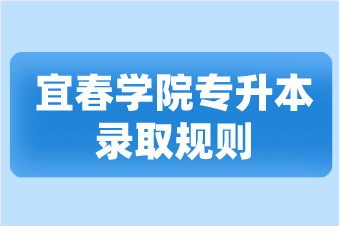 宜春善荣科技有限公司是做什么的？宜春学院各专业男女比例？-图3