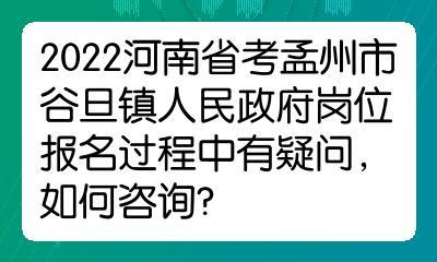 关于河南孟州的方言？886什么含义？-图2