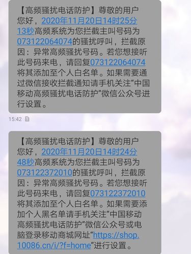 0731是什么号码？073185588021是什么电话？-图1